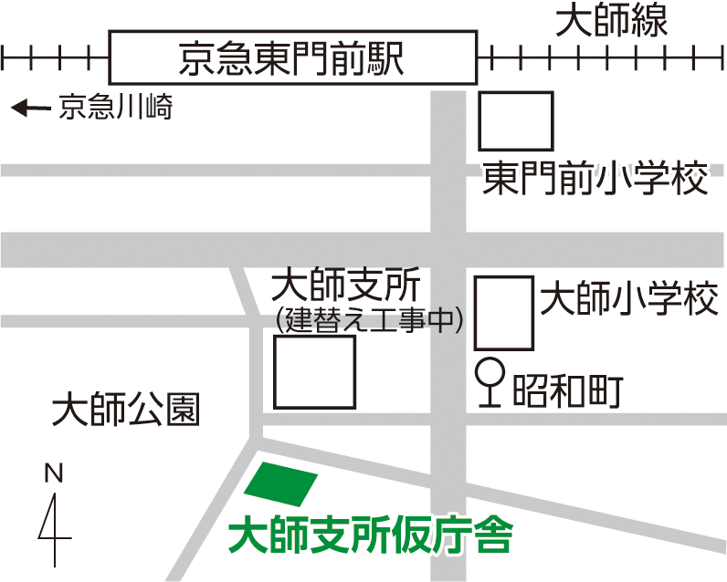 川崎区役所大師支所仮庁舎