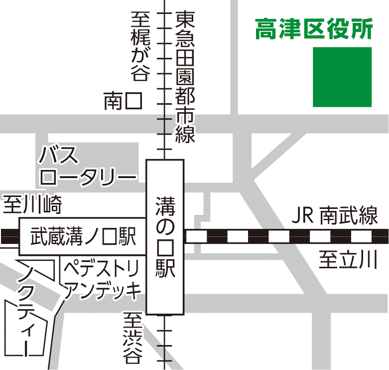 高津区役所5階会議室