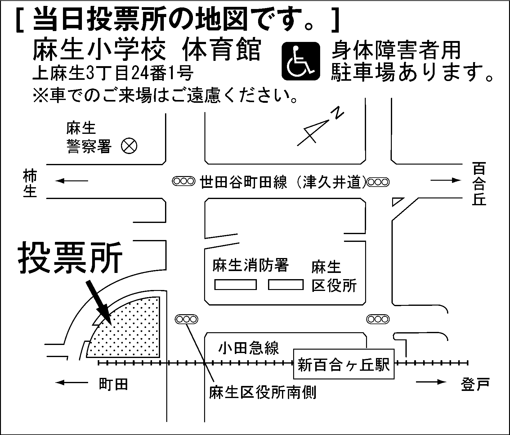 麻生小学校　体育館