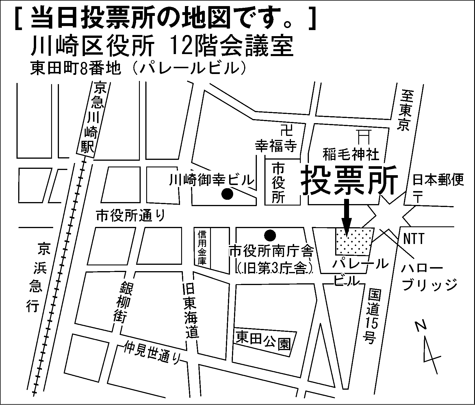 川崎区役所 １２階会議室