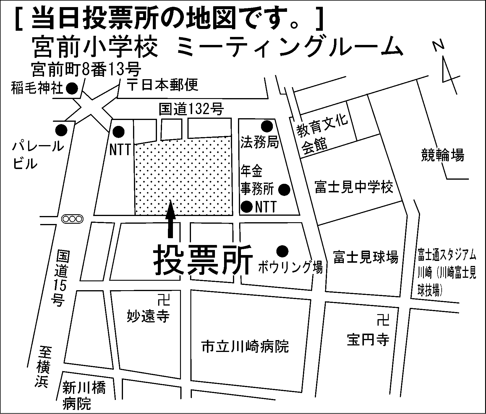 宮前小学校 ミーティングルーム