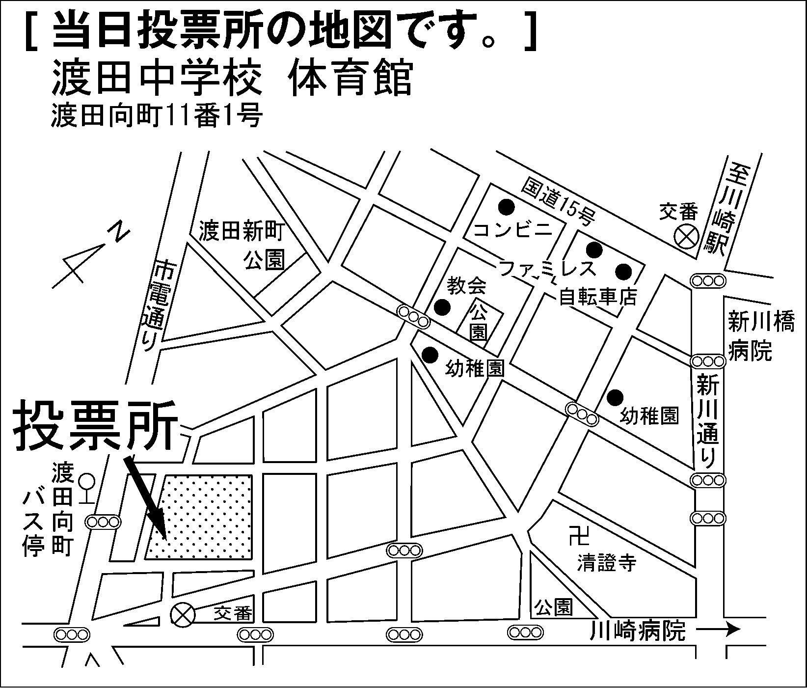 渡田中学校　体育館