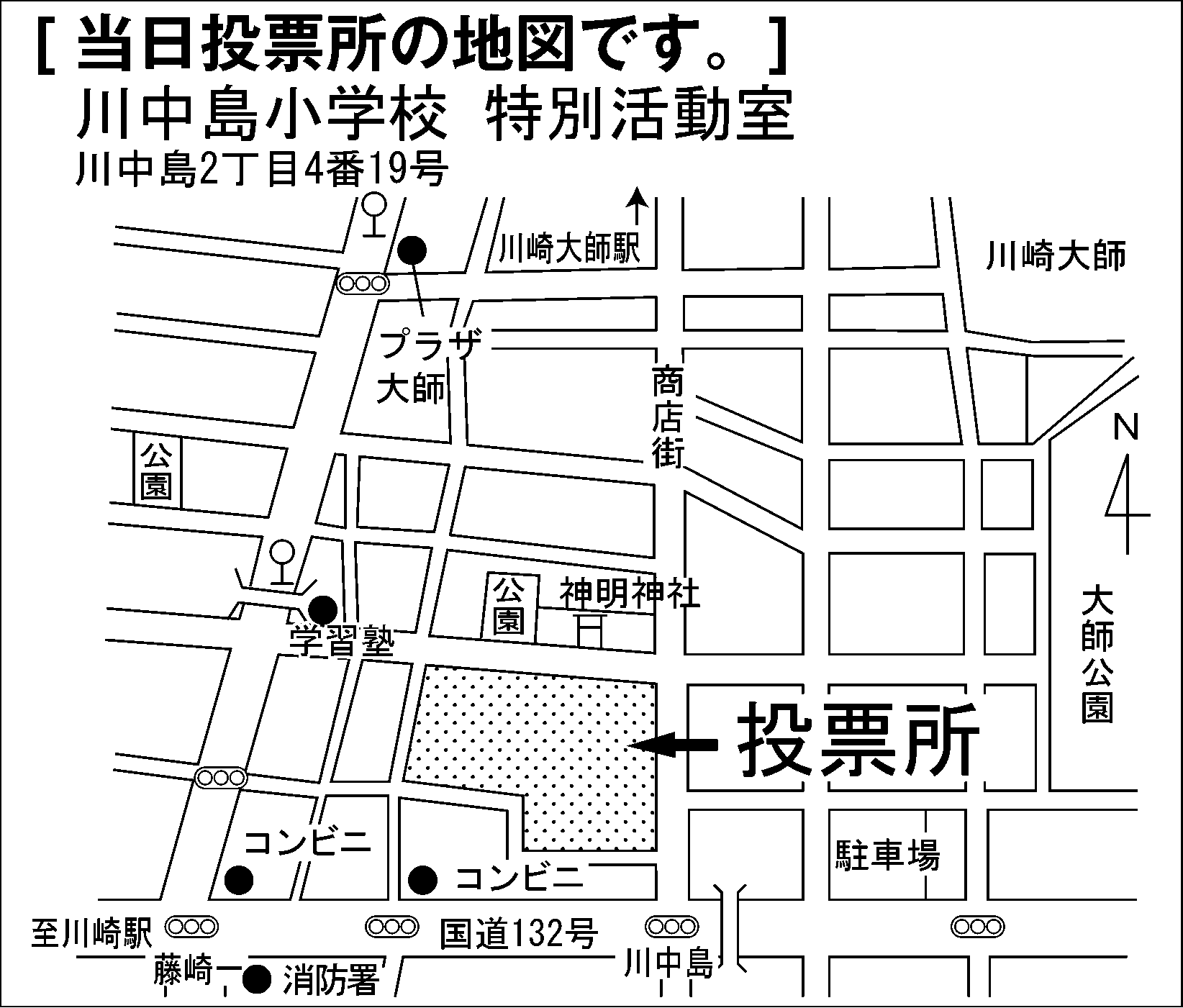 川中島小学校 特別活動室