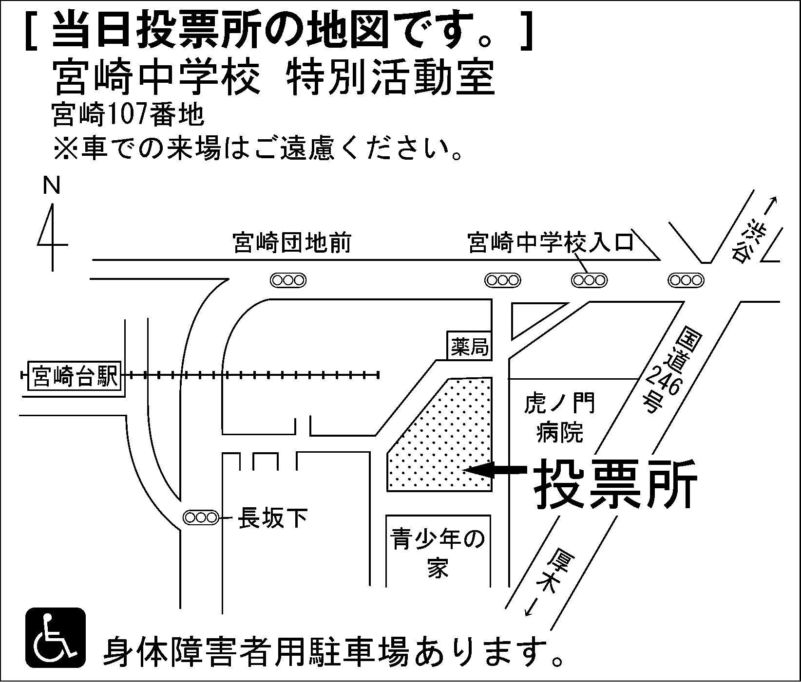 宮崎中学校　特別活動室
