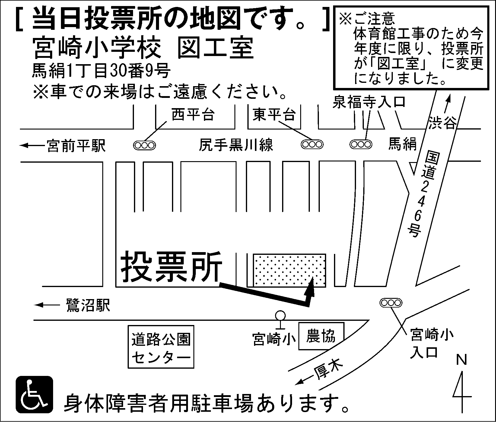 宮崎小学校 図工室