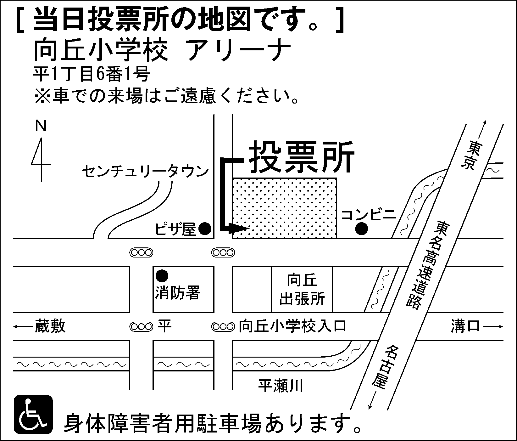 向丘小学校　アリーナ