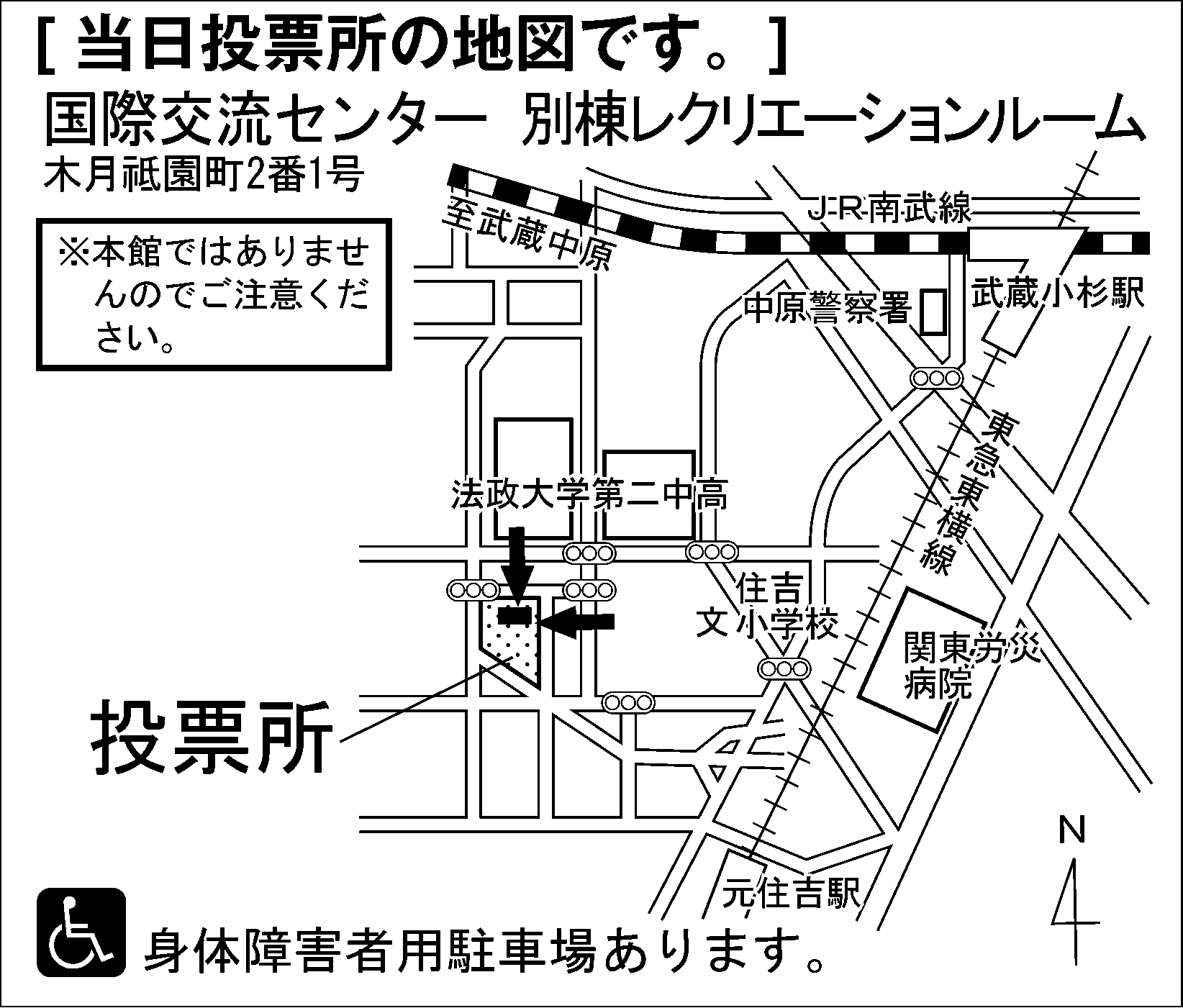国際交流センター 別棟レクリエーションルーム