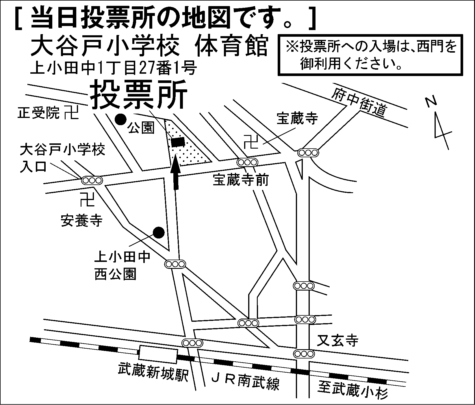 大谷戸小学校 昇降口