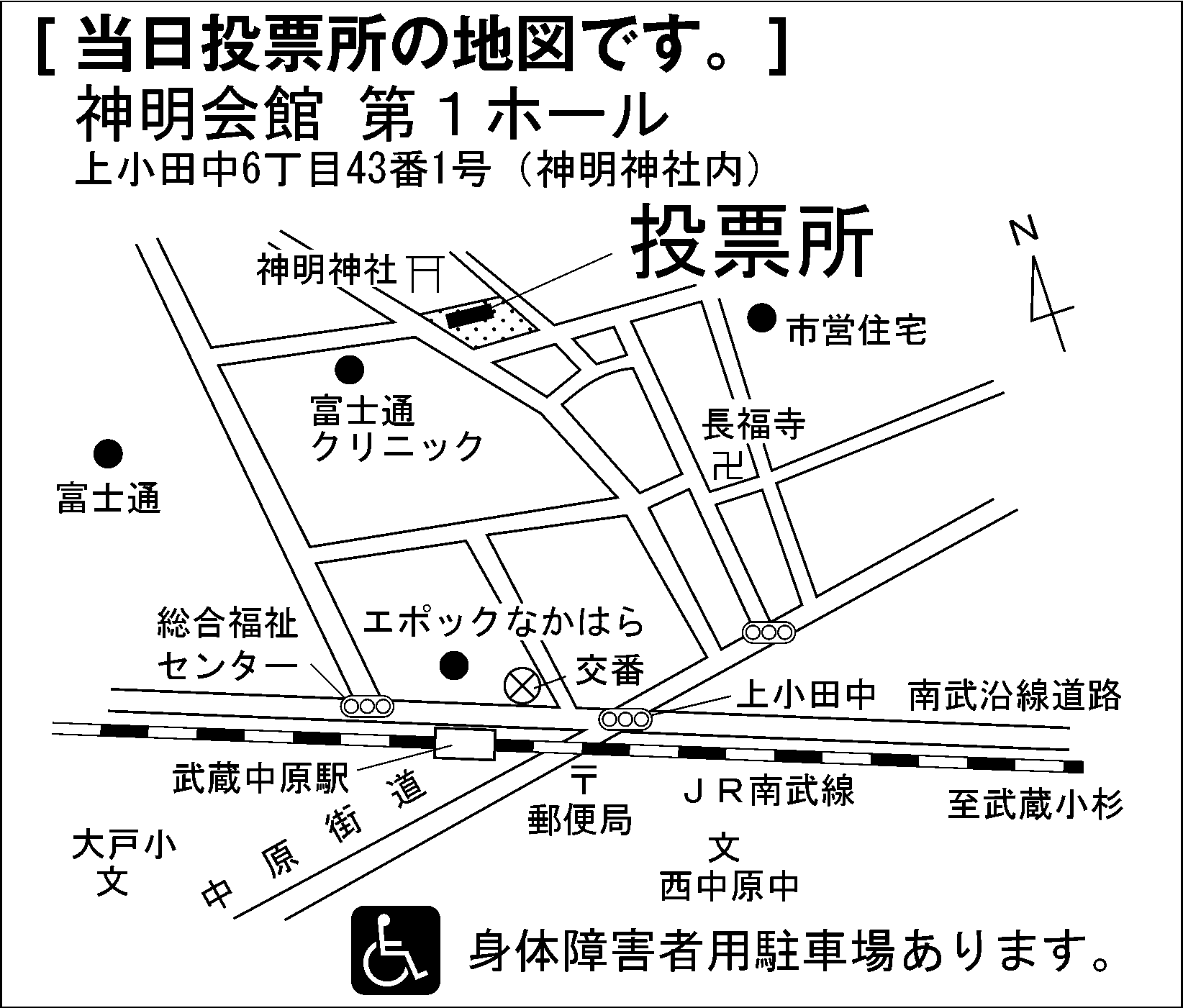神明会館　第１ホール