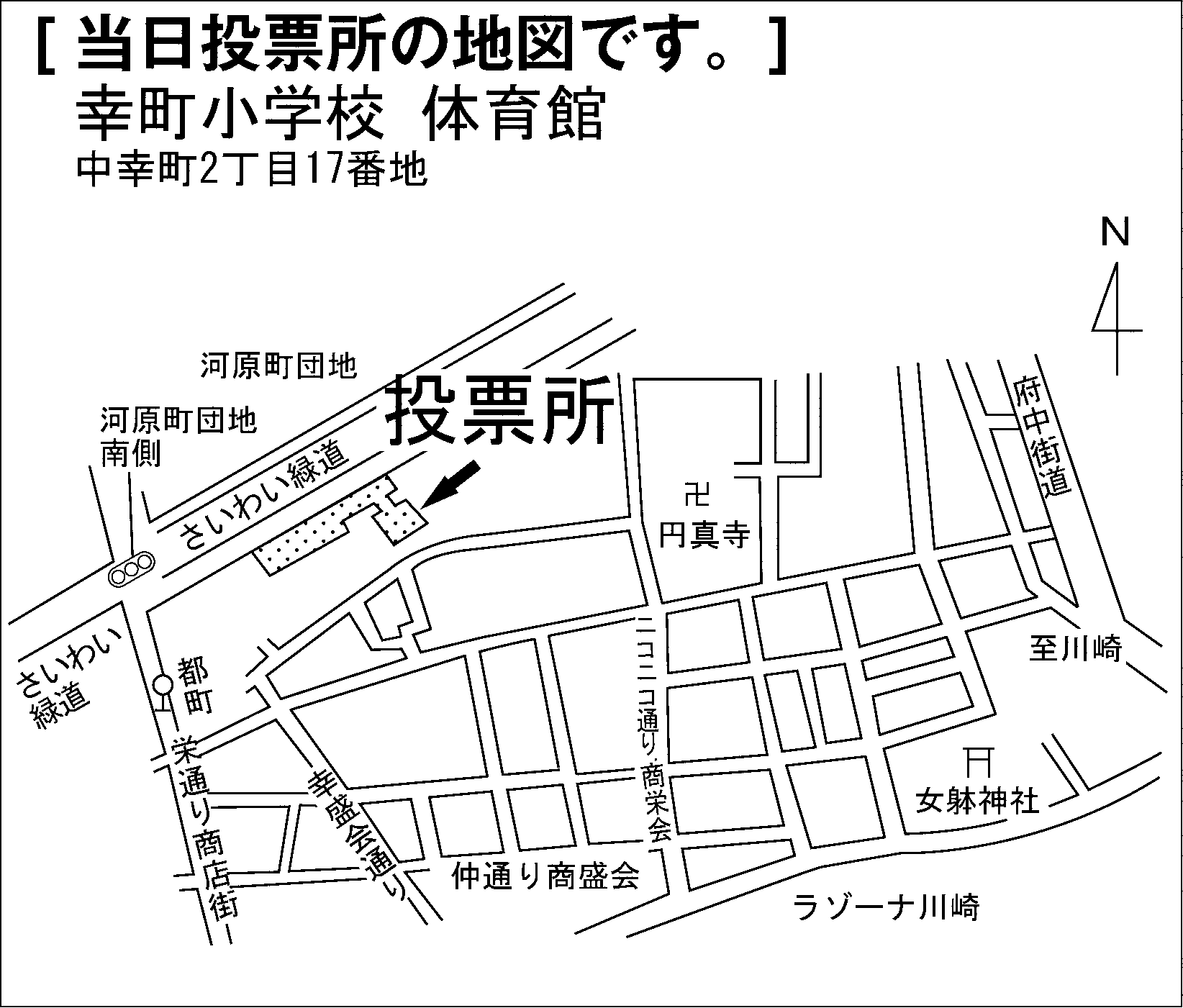 幸町小学校　体育館