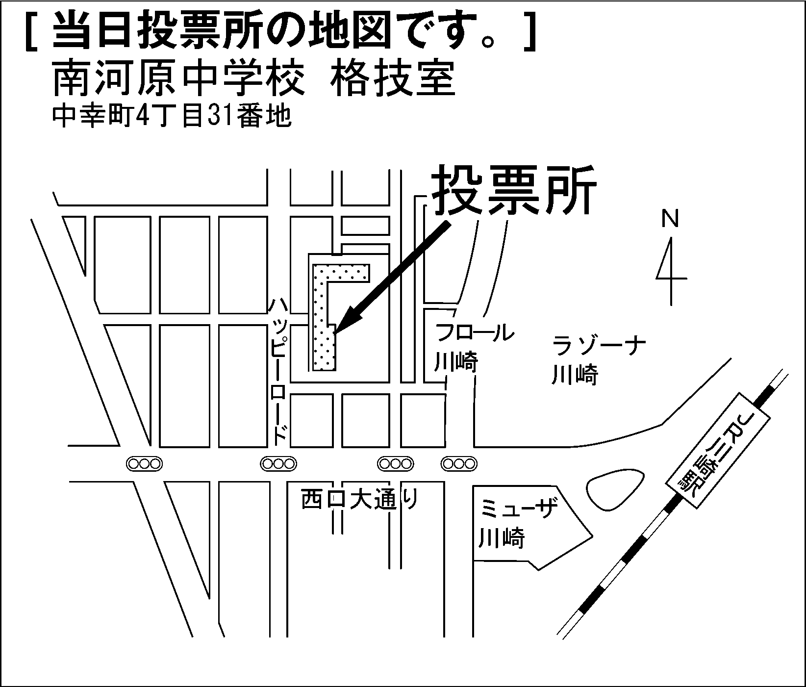 南河原中学校　格技室