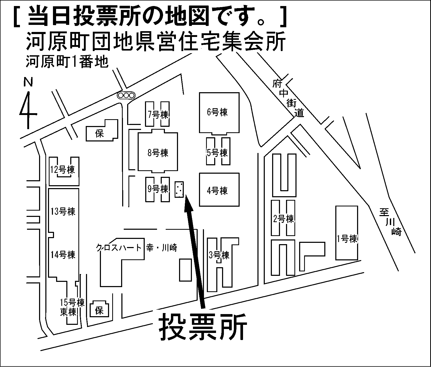河原町団地県営住宅集会所
