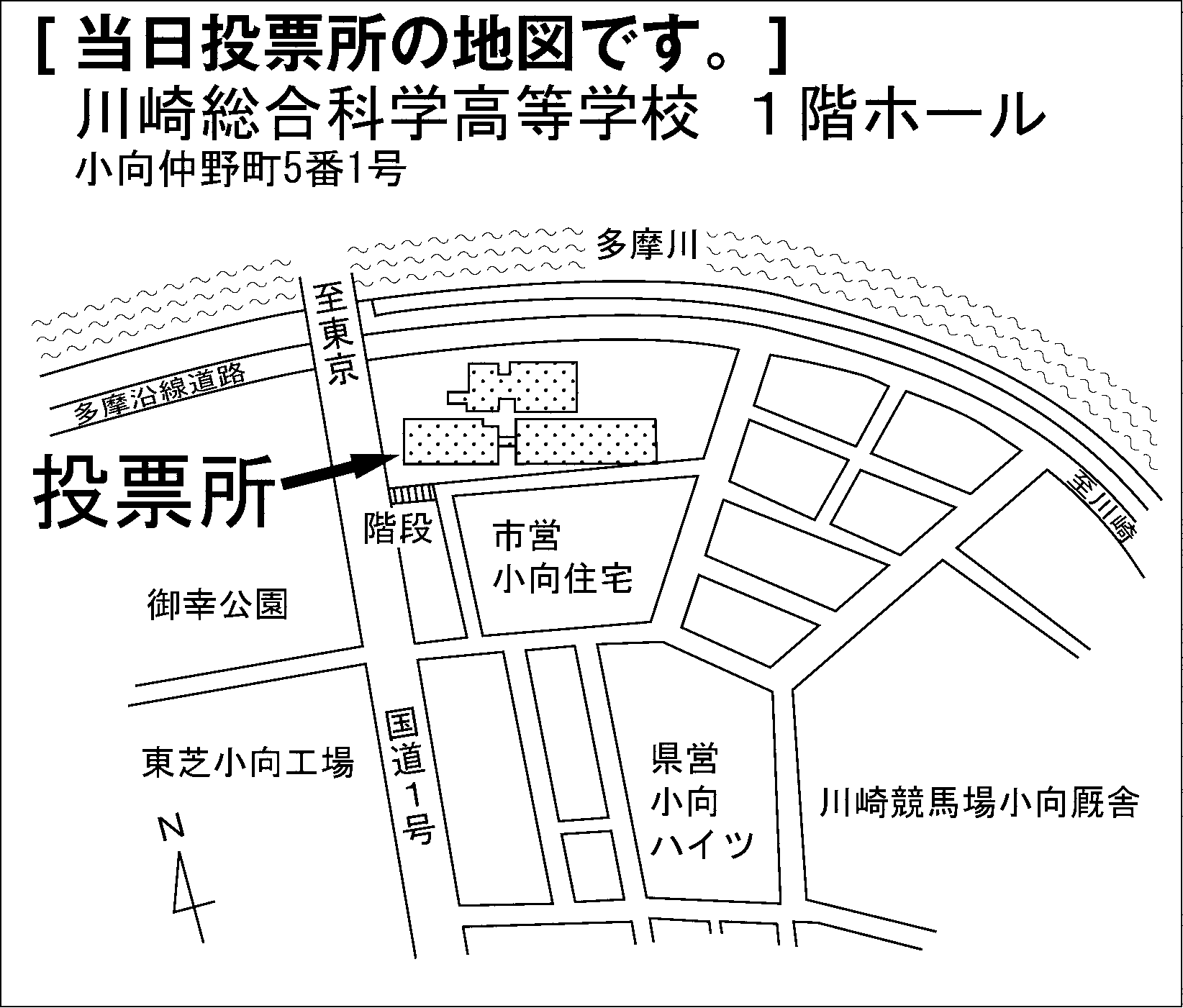 川崎総合科学高等学校　１階ホール