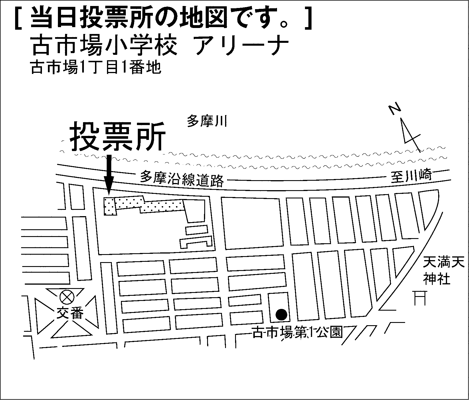 古市場小学校　アリーナ
