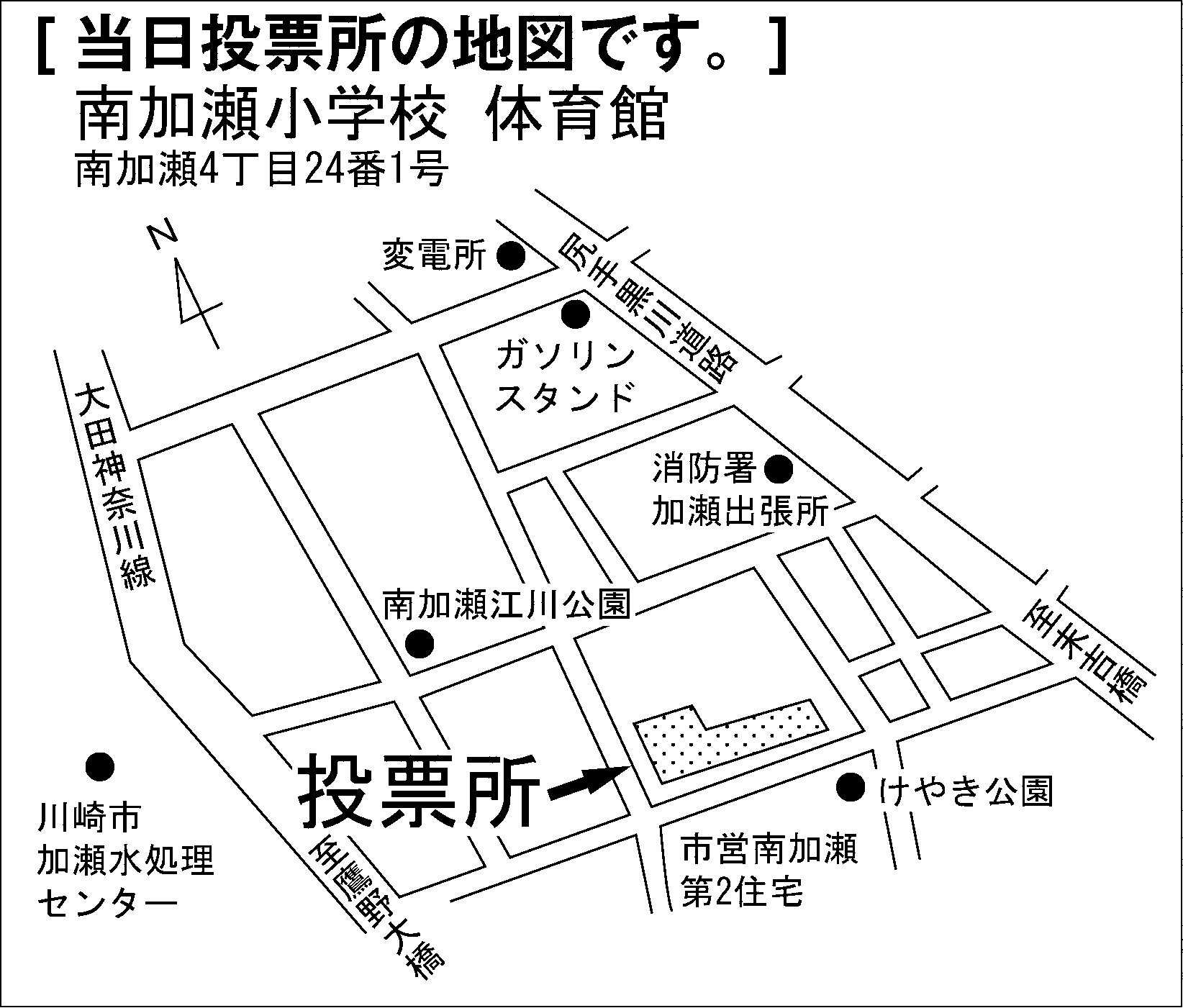 南加瀬小学校　体育館