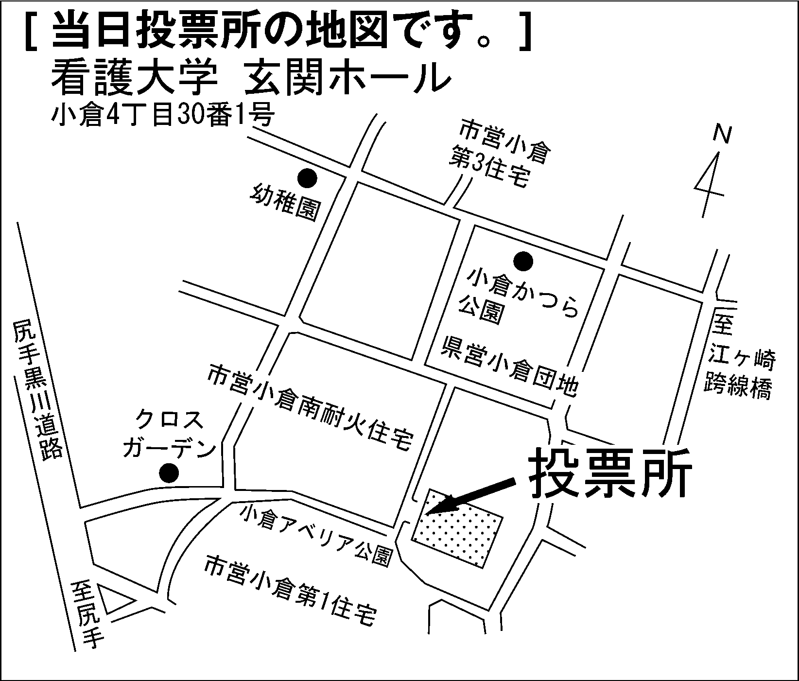 看護大学　玄関ホール