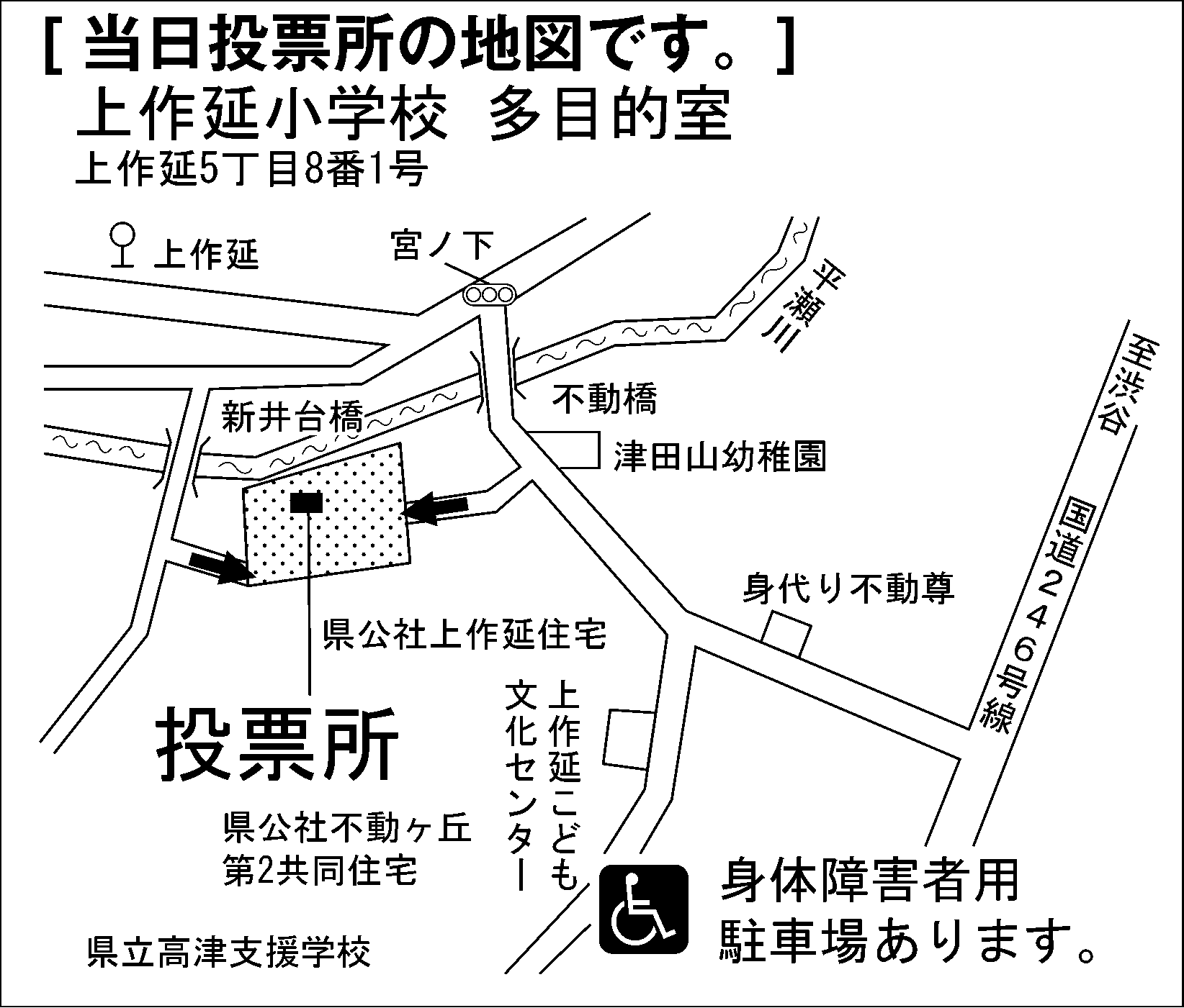 上作延小学校 多目的室