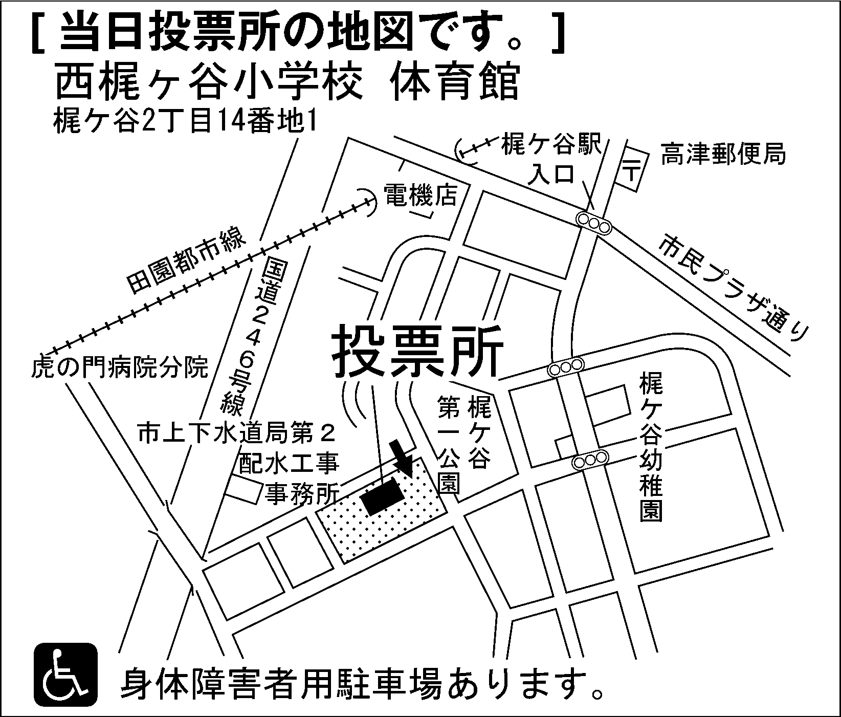 西梶ヶ谷小学校　体育館