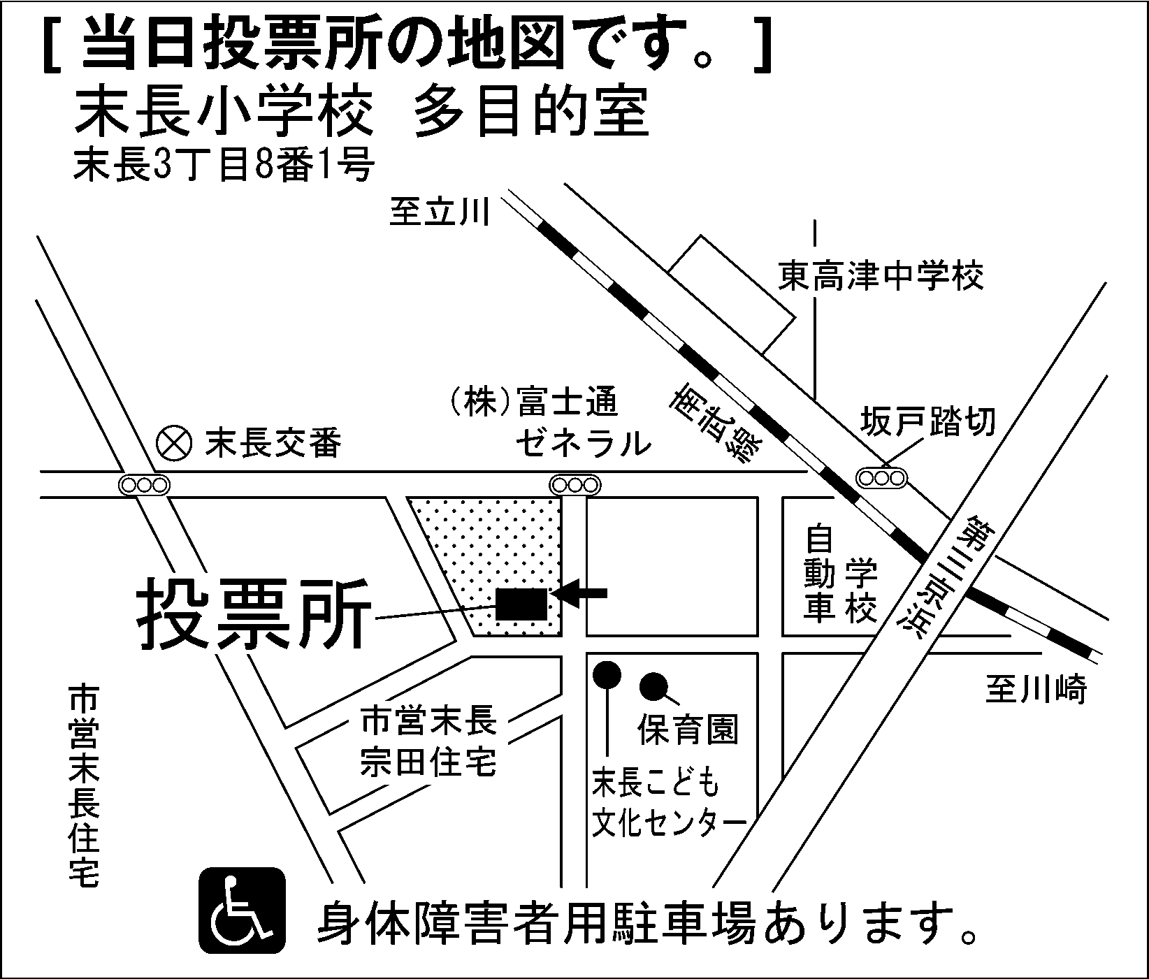 末長小学校　多目的室