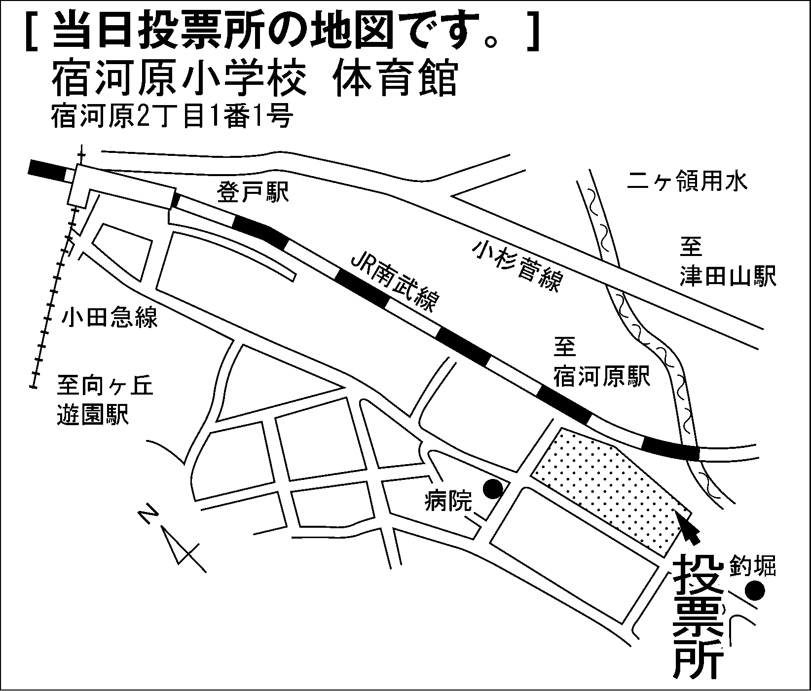 宿河原小学校　体育館