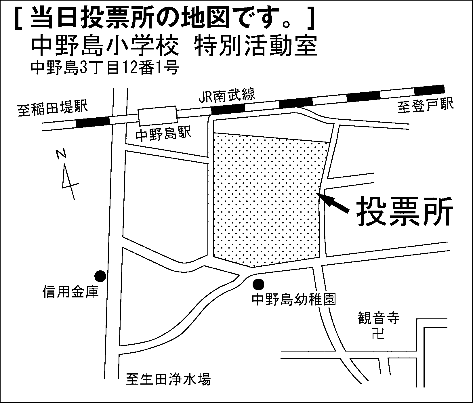 中野島小学校　特別活動室