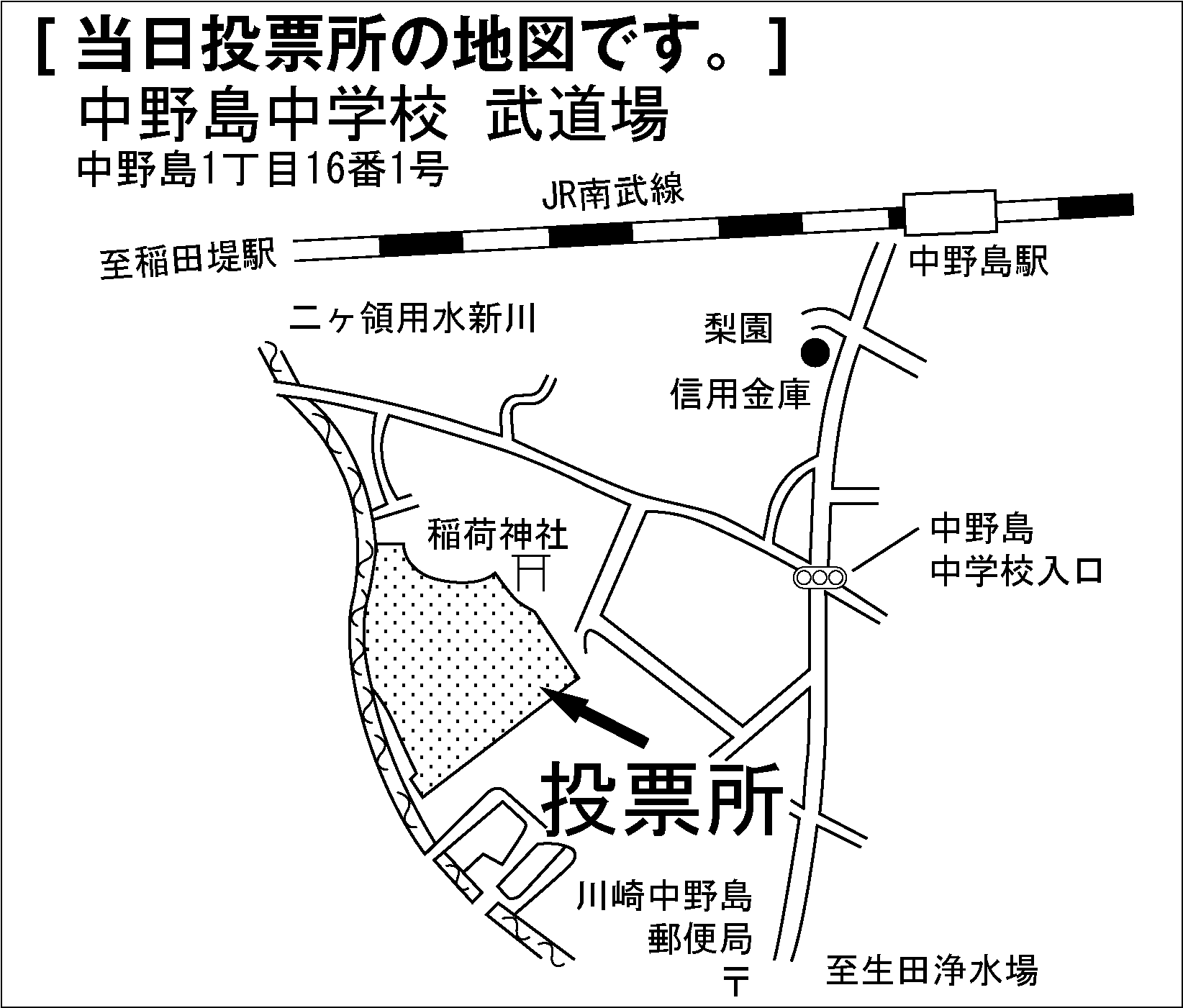中野島中学校　武道場