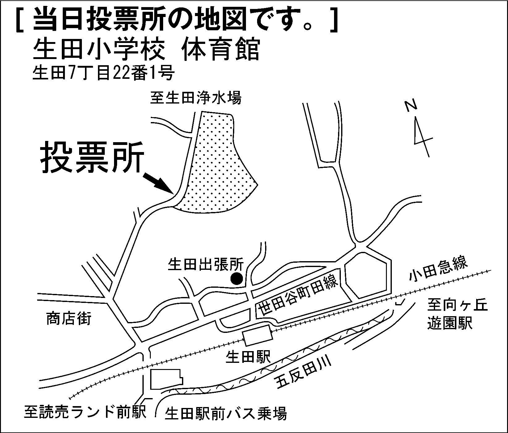 生田小学校　体育館