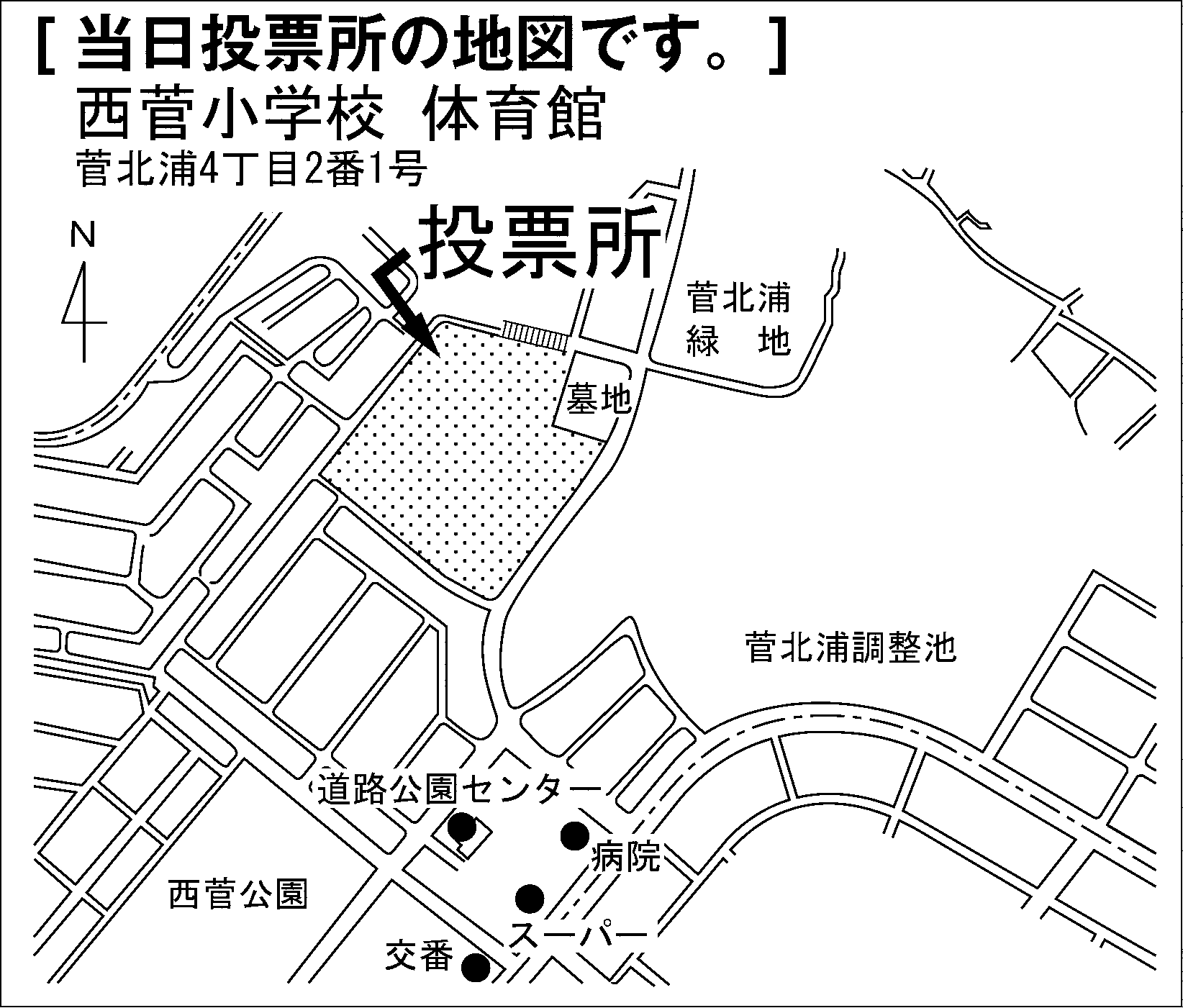 西菅小学校　体育館