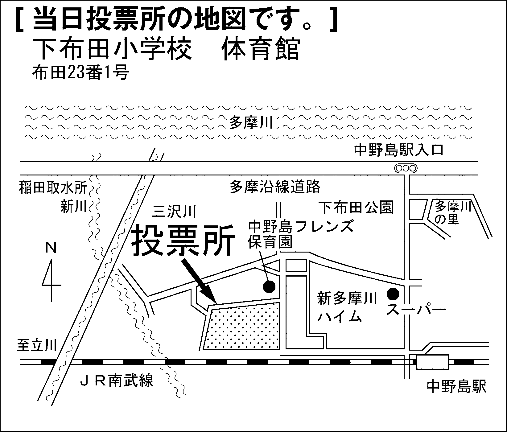 下布田小学校　体育館